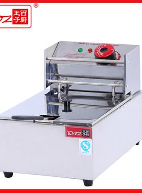 王子西厨油炸机DF-81N台式单缸单筛电炸炉薯条机餐饮厨房设备