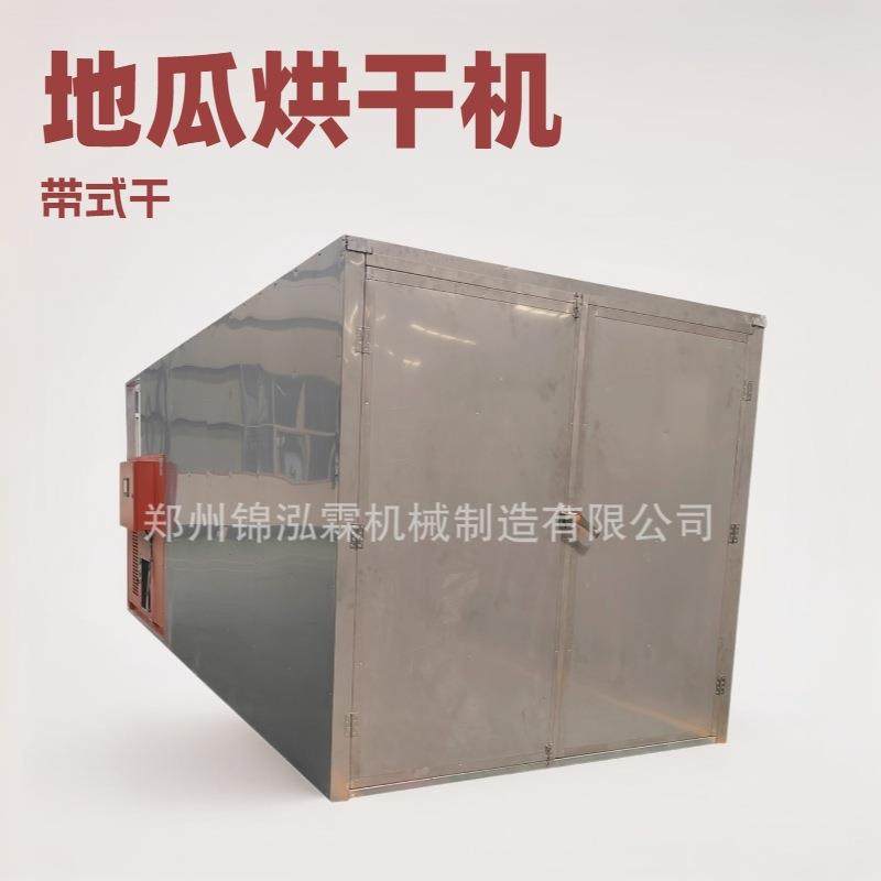 织物托盘式烘干房鱼片脱水干燥机虾皮电加热烘干设备,机械设备,干燥机/干燥箱/烘干机,淘宝优惠券,粉丝福利购,淘宝优惠卷