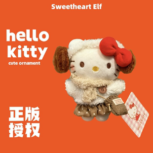 新款冬日耳罩KT猫包包挂件小挂饰可爱hellokitty钥匙扣毛绒玩偶女