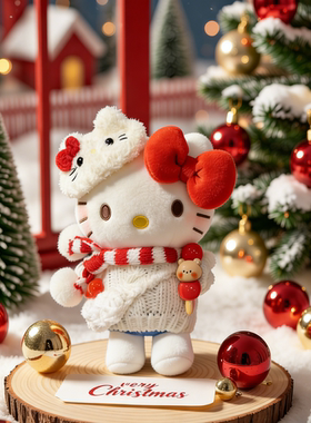 正版HelloKitty凯蒂猫毛绒挂件钥匙扣包包挂饰圣诞礼物可爱玩偶