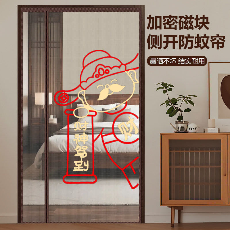 2026新款防蚊刺绣款金刚网纱门帘