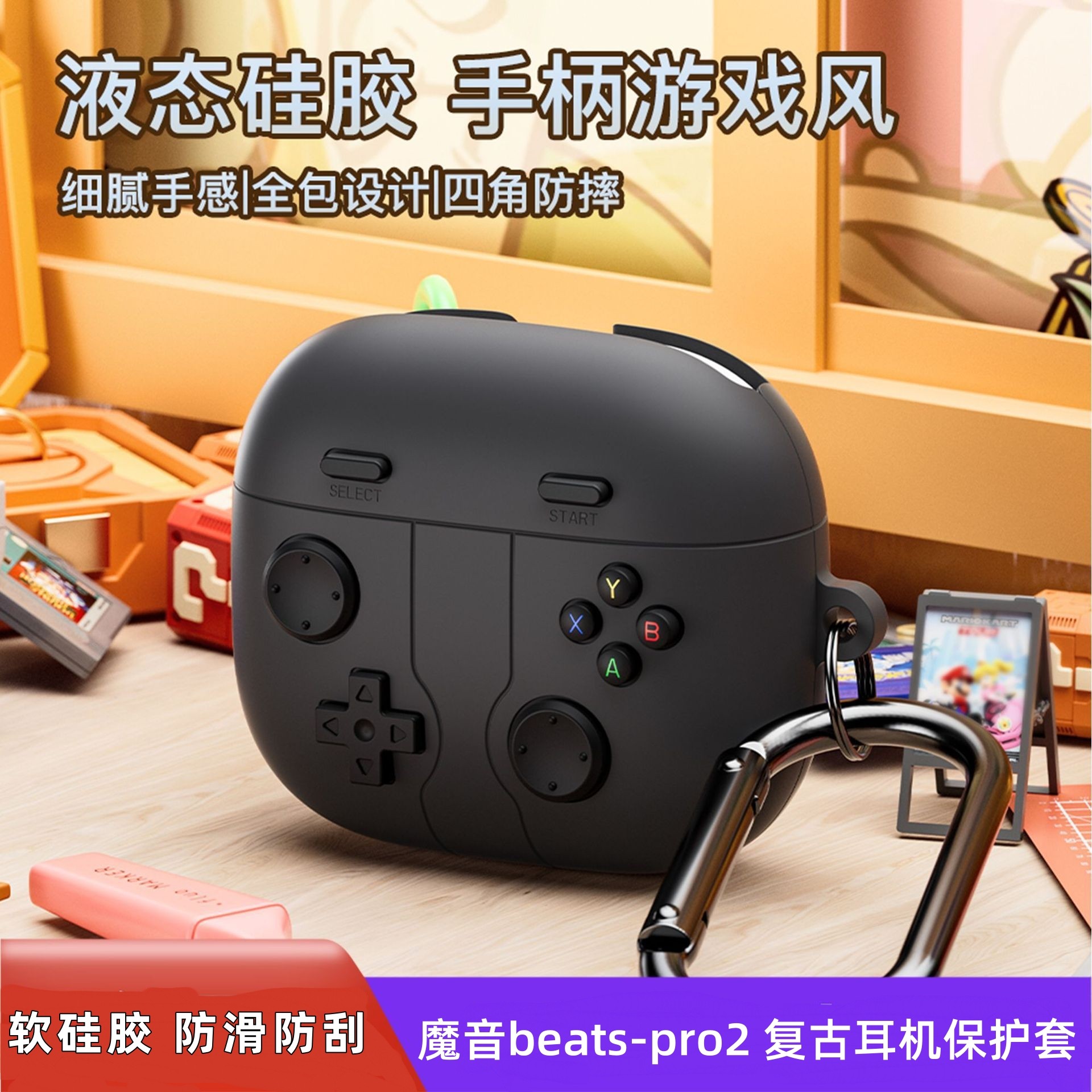 适用BeatsPowerbeatsPro2耳机壳