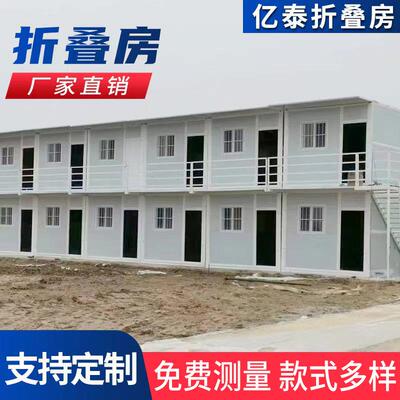 跨境出口折叠可移动集成活动房工地集装箱折叠房屋临时宿舍彩钢房