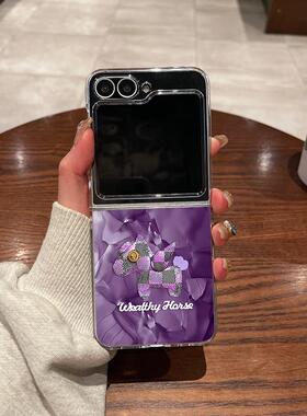 适用三星zflip7fe手机壳zflip6新款zflip5折叠屏zflip4超薄w23flip透明w24flip全包防摔紫色小马男女款保护套