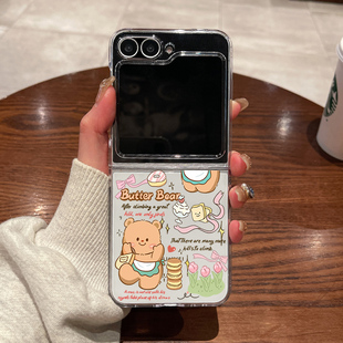 适用三星zflip7fe手机壳zflip6新款 保护套 zflip5折叠屏zflip4超薄w23flip透明w24flip全包防摔黄油小熊男女款