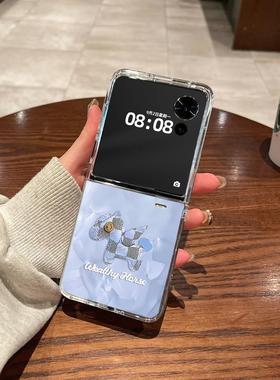 适用荣耀MagicVFlip手机壳honor新款v flip折叠屏超薄透明洛可可小马蓝色全包防摔男女款硬壳保护套