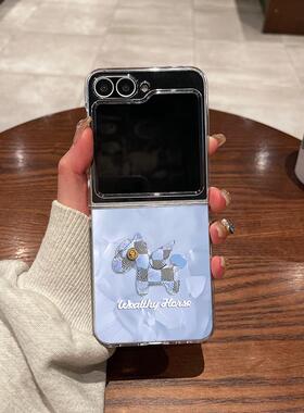 适用三星zflip7fe手机壳zflip6新款zflip5折叠屏zflip4超薄w23flip透明w24flip全包防摔蓝色小马男女款保护套