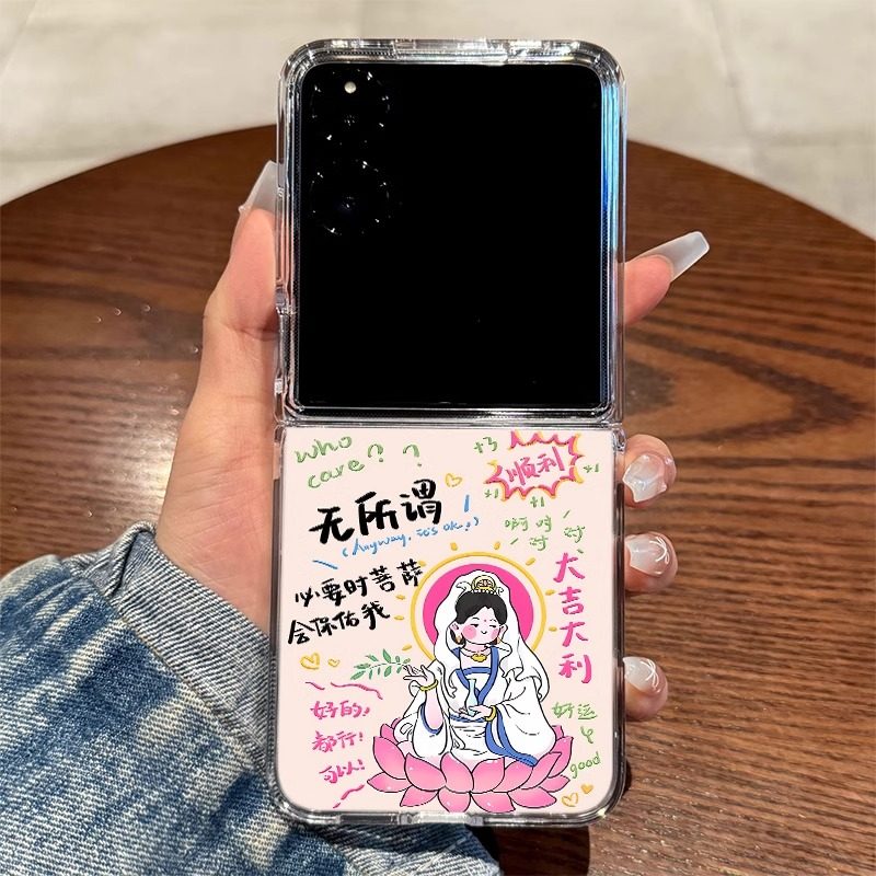 适用小米mixflip手机壳新款MIX Flip折叠屏xiaomi超薄透明菩萨保佑全包防摔男女网红款硬壳保护套