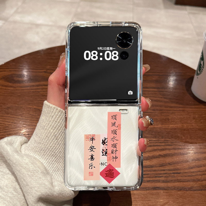 适用荣耀MagicVFlip手机壳honor新款v flip折叠屏超薄透明平安喜乐全包防摔男女款硬壳保护套