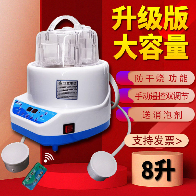 中药蒸汽熏蒸机中医头疗汗蒸坐浴全身多功能家用泡脚桑拿浴熏蒸锅