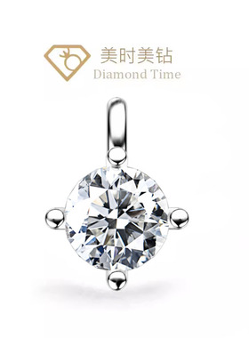 18K金培育钻石项链吊坠女款1克拉Pt950铂金白金鼻屎四爪Au750珠宝