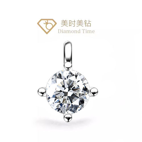 18K金培育钻石四爪铂金Pt950吊坠