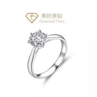 Pt950钻石戒指培育钻戒女求婚真钻一克拉珠宝女白金人工钻石戒指