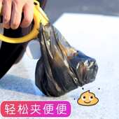 狗狗拾便器便携式 捡狗便铲屎神器宠物用品垃圾袋拾便袋铲屎工具