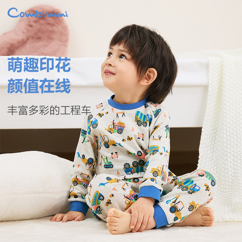 康贝婴童纯棉春季新款家居服套装