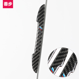 宝马汽车门防撞条1 7系X1x2X3x4X5X6防擦防蹭防刮条改装
