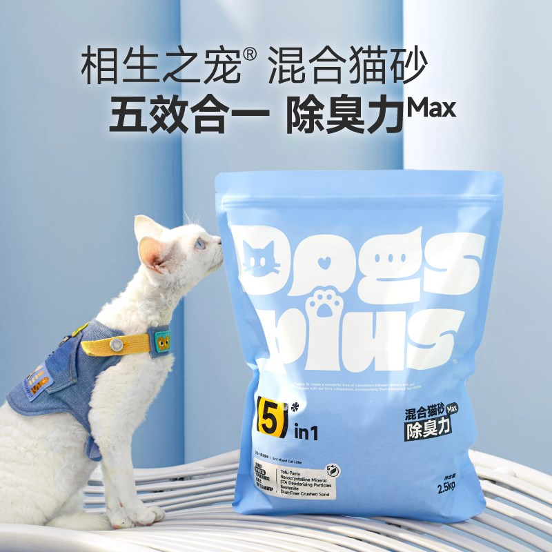 DOGSPLUS相生之宠猫砂豆腐砂除臭无尘混合快速吸水结团好可冲厕所