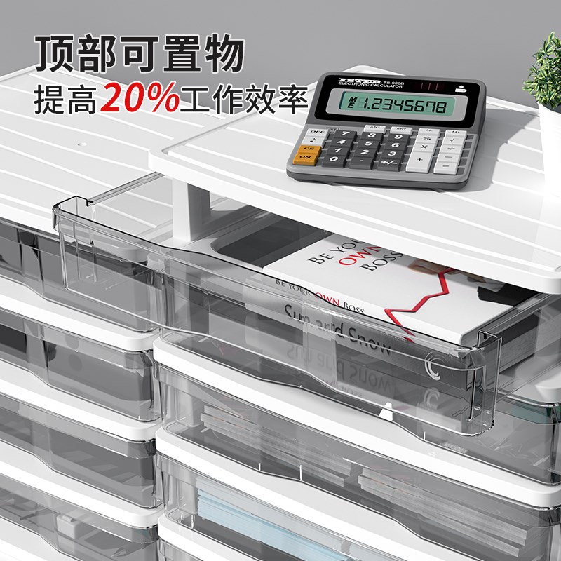 桌面收纳盒办公室抽屉式A4纸文件柜工位神器透明叠加书桌上置物架