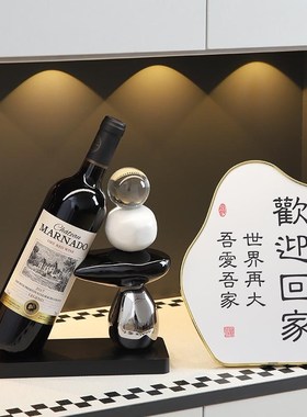时来运转红酒架摆件客厅轻奢酒柜餐边电视柜高级感家居装饰品