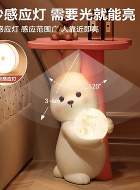创意可爱兔子落地大型摆件客厅沙发边几卧室床头灯小夜灯乔迁礼物