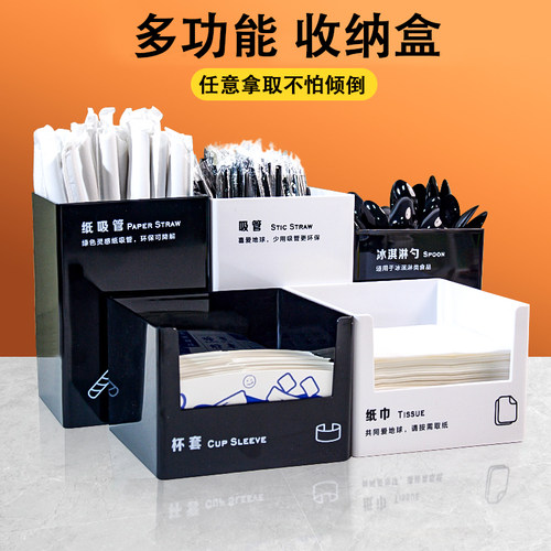 达妈妈PC材质吸管盒商用咖啡吧台盒冰淇淋勺杯套纸巾奶茶店收纳盒