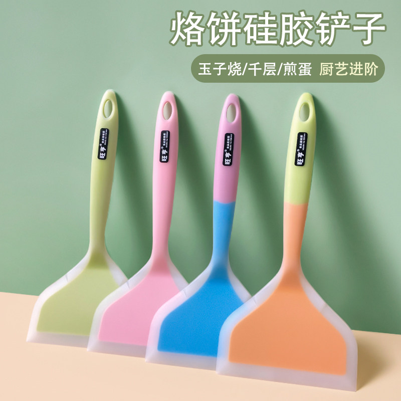 硅胶宽口玉子烧铲一体式硅胶煎饼果子铲不粘锅炒蛋烧铲子耐高温铲,厨房/烹饪用具,锅铲,淘宝优惠券,粉丝福利购,淘宝优惠卷