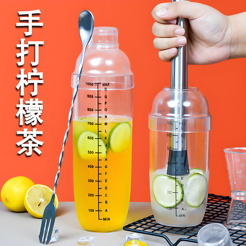 雪克杯奶茶店专用壶手打暴打柠檬茶工具调酒器一套装制作手摇摇杯