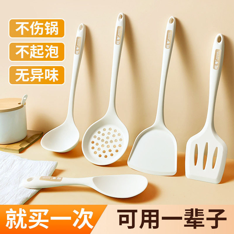 食品级硅胶铲打蛋器厨房全套勺铲不粘锅铲家用汤勺厨具套装勺子,厨房/烹饪用具,全套勺铲,淘宝优惠券,粉丝福利购,淘宝优惠卷