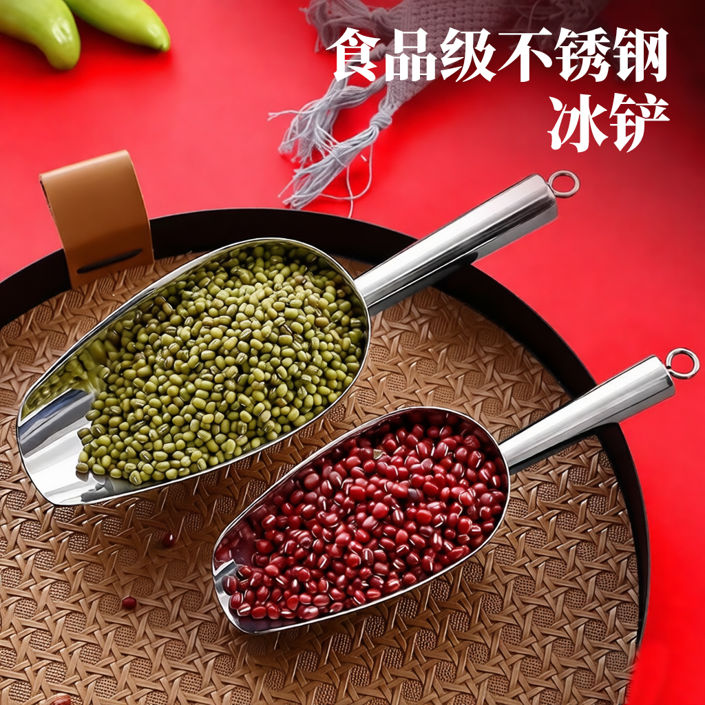 加厚不锈钢冰铲面粉粮铲食物铲茶叶铲瓜子多功能铲子家用厨房用品,厨房/烹饪用具,冰箱除冰铲,淘宝优惠券,粉丝福利购,淘宝优惠卷