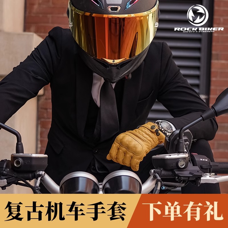 ROCK BIKER硬核骑士摩托车手套骑行夏季触屏复古哈雷机车巡航真皮