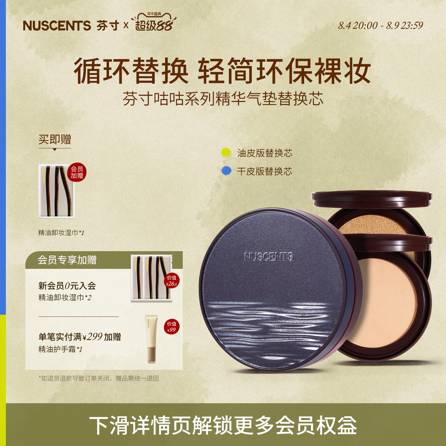 芬寸干皮气垫粉霜粉底液保湿遮瑕
