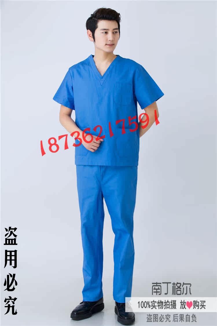 Tenue infirmière - Ref 1859292 Image 4