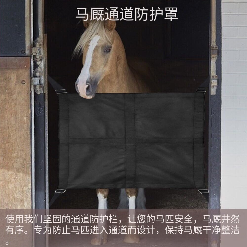 马匹过道隔离围栏加厚耐磨