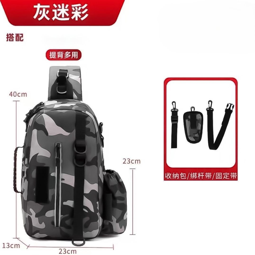 路亚包多功能腰包新款单肩斜跨背包路亚竿包户外装备钓鱼渔具杆包,户外/登山/野营/旅行用品,渔具包,淘宝优惠券,粉丝福利购,淘宝优惠卷