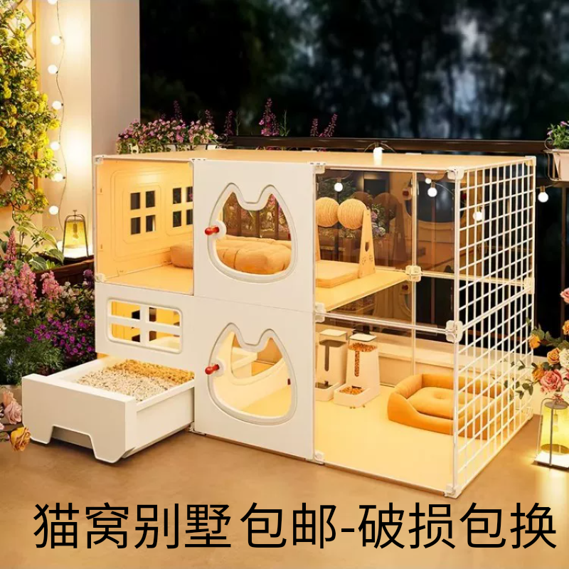 超大室内猫别墅厕所一体