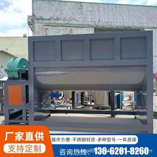 不锈钢干粉搅拌机油加热烘干拌料槽 现货供双螺带无重力混合机卧式