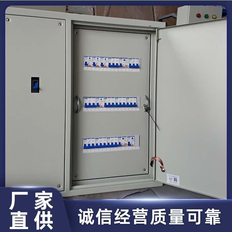 XM型照明配电箱工业电气自动化控制设备景观路灯照明供电控制