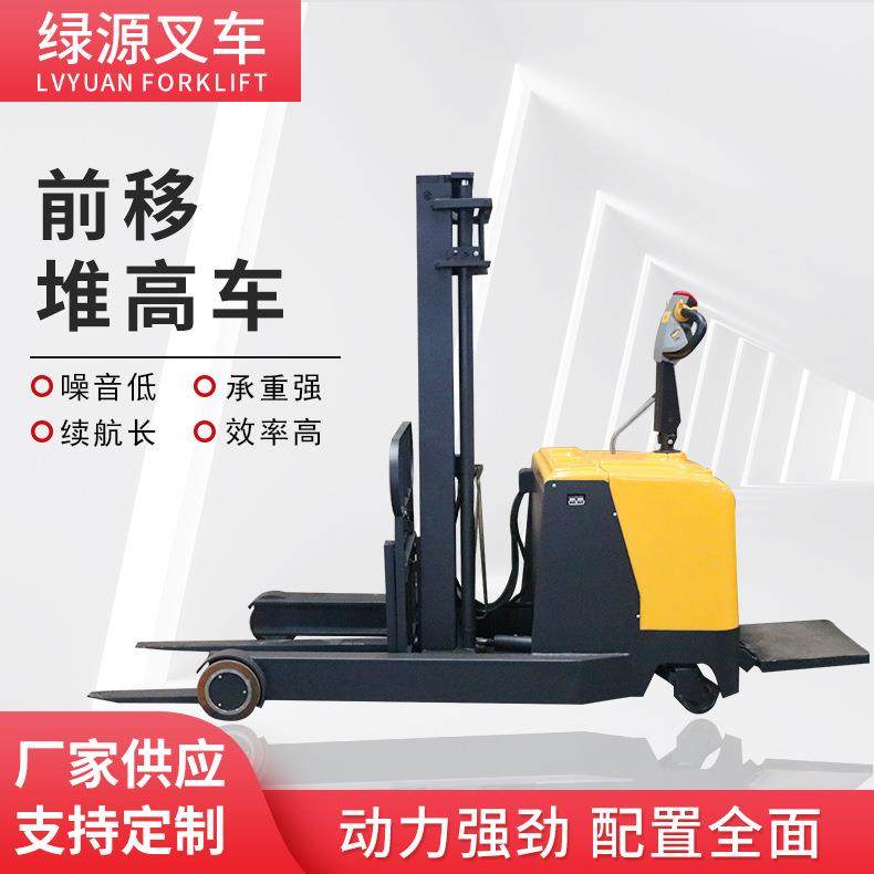 厂家供应前移式堆高车配重电动堆高车仓储堆卸堆高车可按需制作