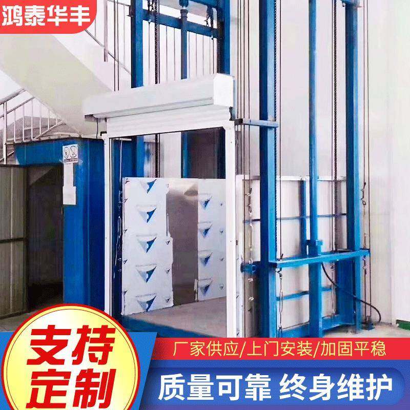 厂家导轨式升降机液压升降货梯厂房简易运货梯电动护栏式货梯,搬运/仓储/物流设备,其他起重搬运设备,淘宝优惠券,粉丝福利购,淘宝优惠卷