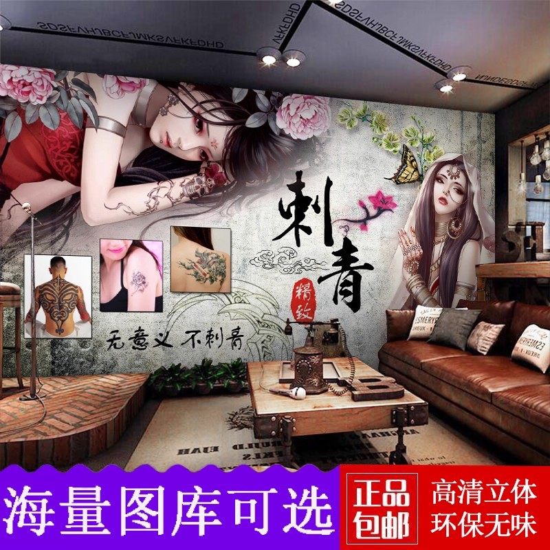 个性纹身工作室贴画刺青装饰壁纸图案装修背景墙壁布纹绣自粘墙纸