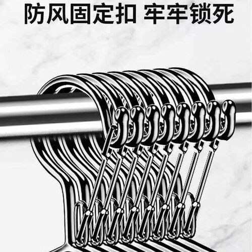 不锈钢晾晒实心家用挂衣服架子
