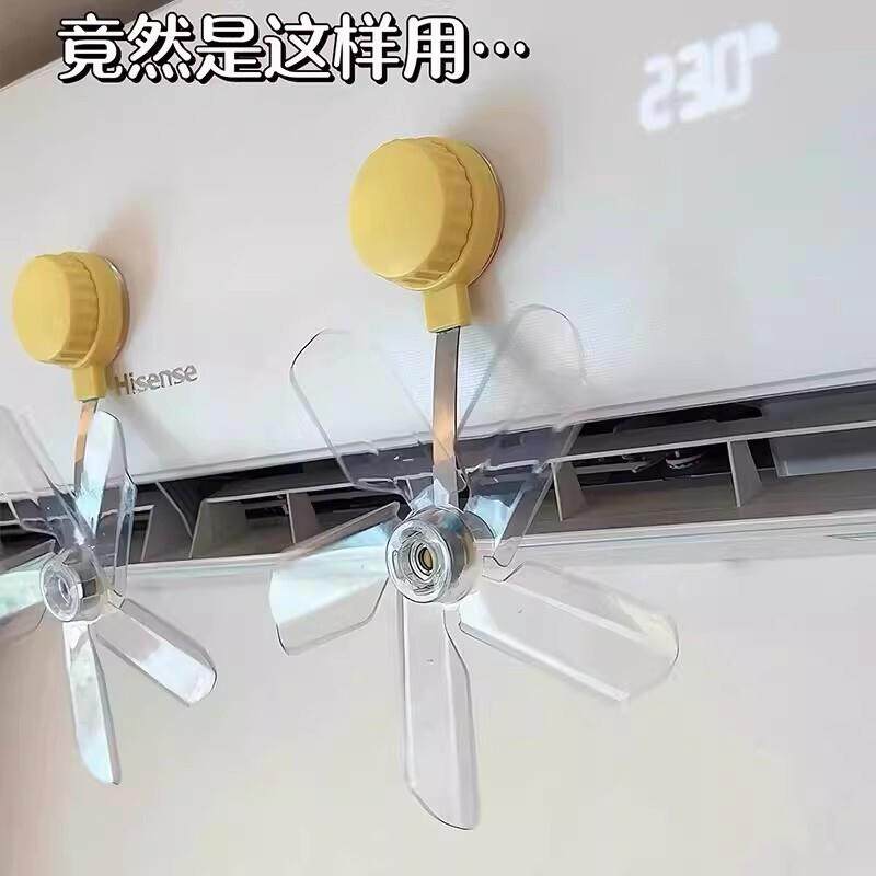 【不怕空调病】吸盘式空调疏风器风扇防直吹神器挡风板防冷气X G