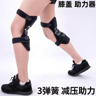 外骨骼助力搬运行走器步行辅助