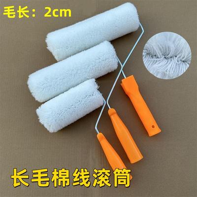 棉线滚筒刷长毛粗毛无死角6寸8寸9寸滚筒油漆乳胶漆滚刷涂刷工具