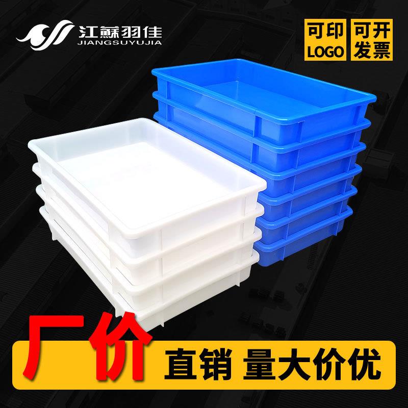 塑料方盘长方形胶盘周转箱浅盆盒子托盘筐子镂空冷冻豆腐盘加厚