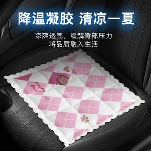 夏季 通用冰垫办公室凉爽椅垫 新品 汽车坐垫潮流格子防滑凉垫四季