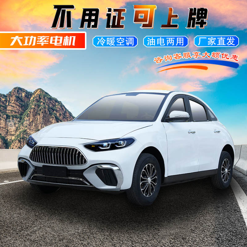 2025新款奔驰电动四轮车