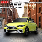 2026新款 大奔电动四轮车家用油电两用全封闭新能源汽车低速代步车