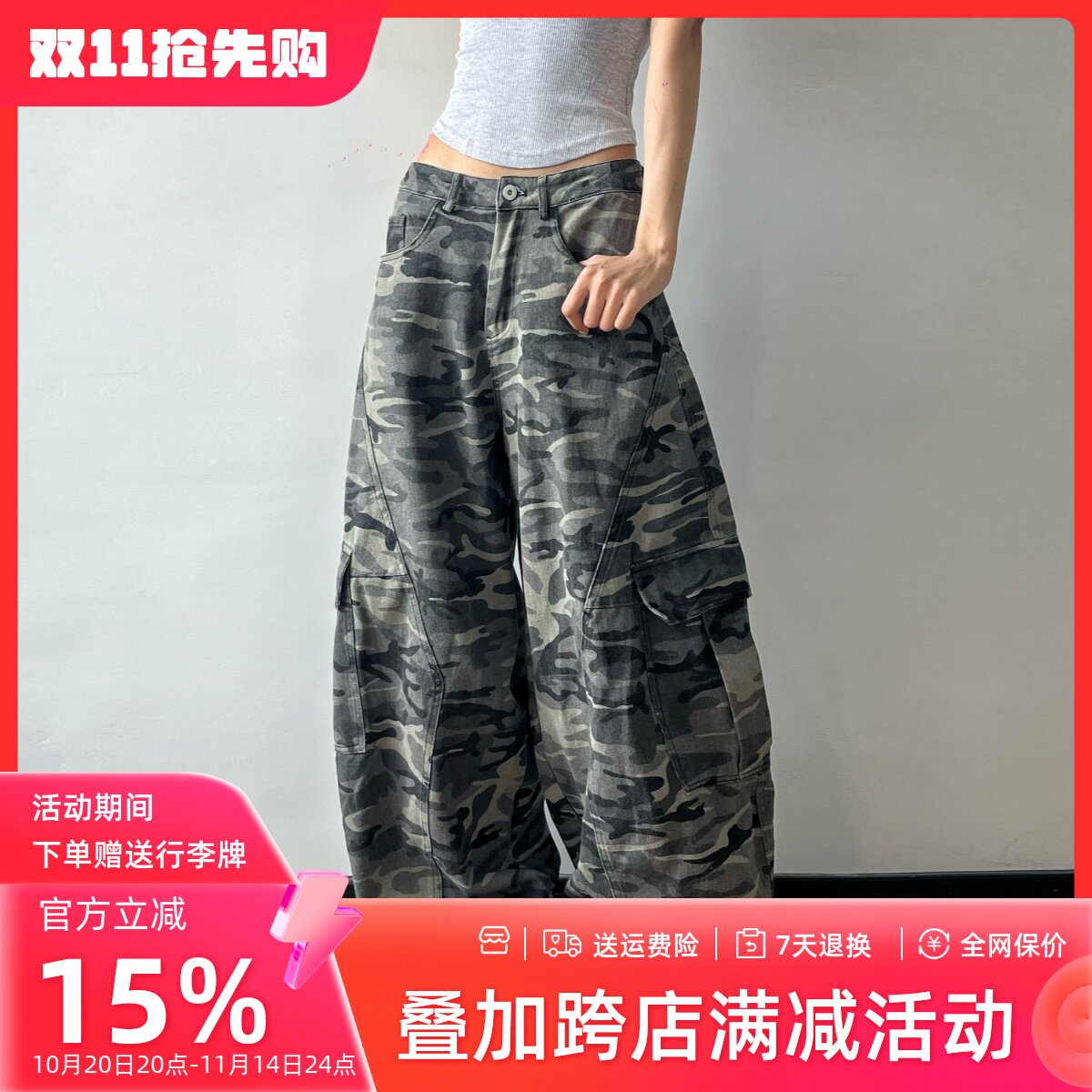无无厘头美式复古迷彩工装裤男女宽松潮牌反穿设计感弯刀阔腿裤子