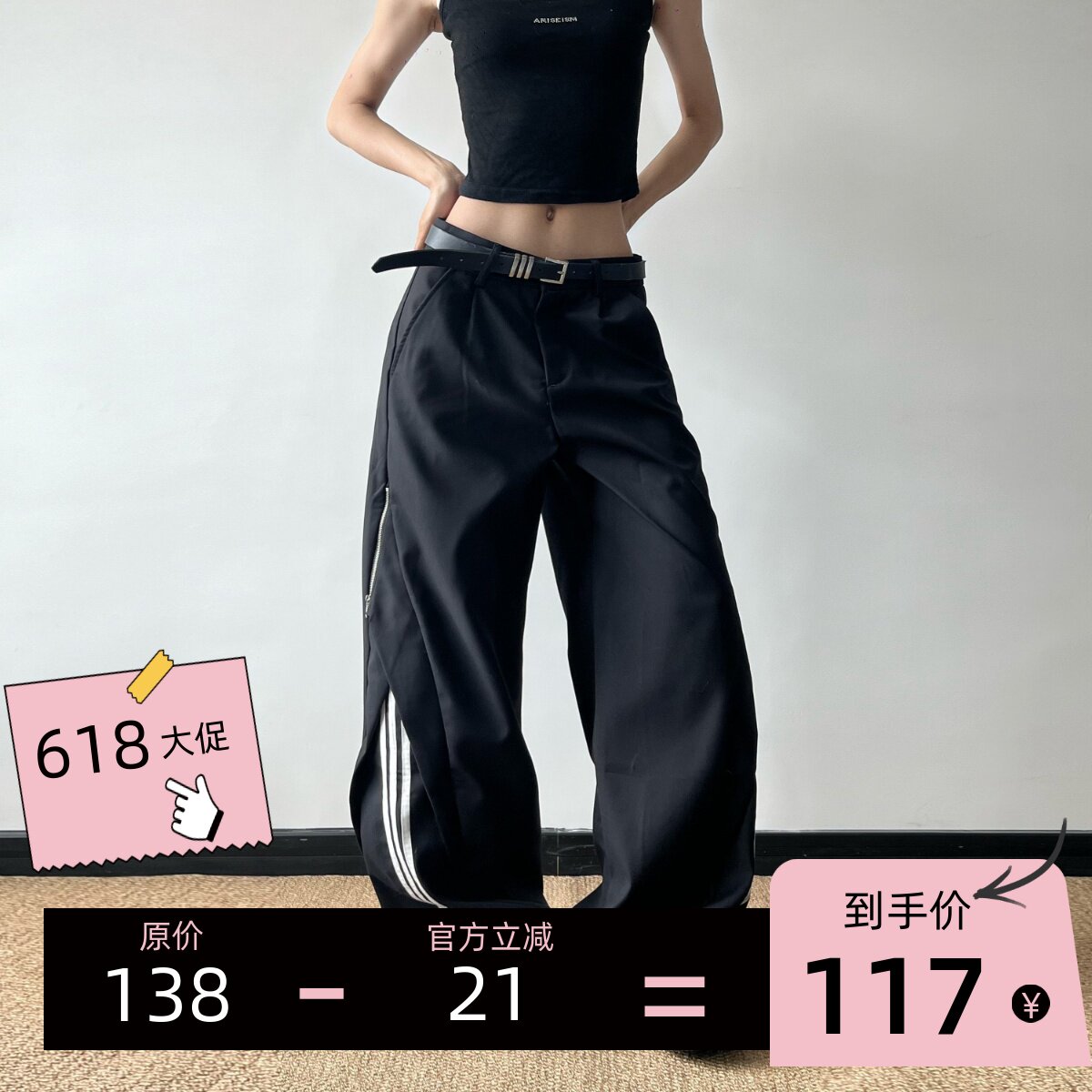 无无厘头解构拉链三条杠美式阔腿裤男女垂坠感西裤运动休闲长裤